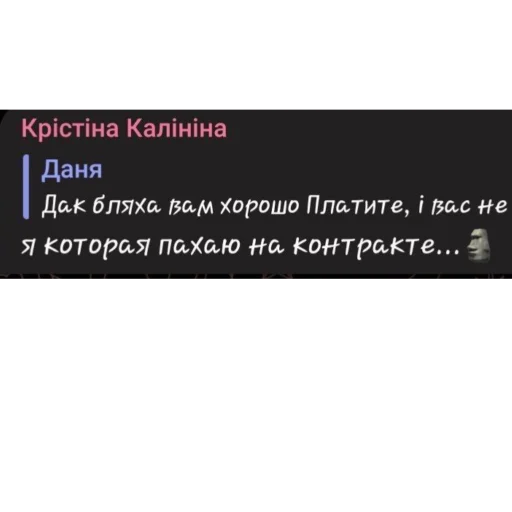 😦 Стикер «фразочки легенд» для Telegram