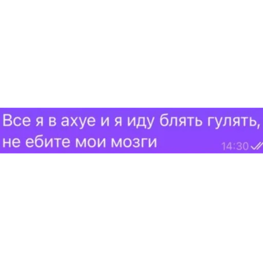 🖕 Стикер «фразочки легенд» для Telegram