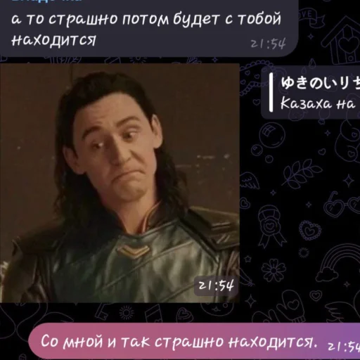 🔪 Стикер «фразочки легенд» для Telegram
