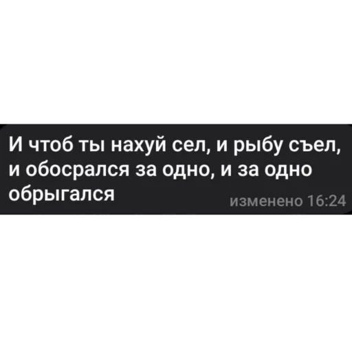 😋 Стикер «фразочки легенд» для Telegram