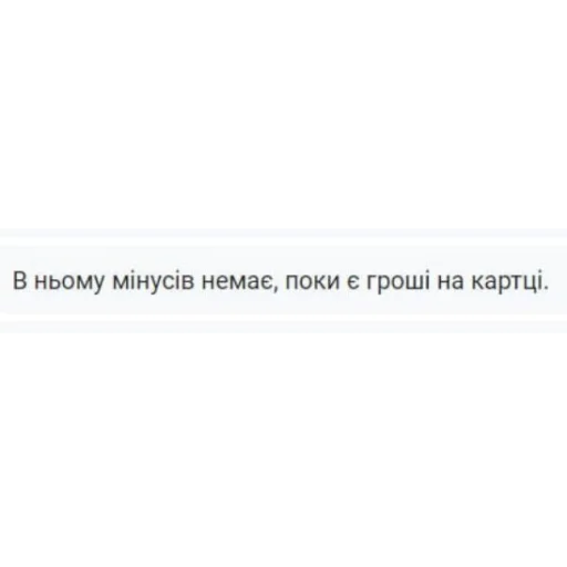 😌 Стикер «фразочки легенд» для Telegram