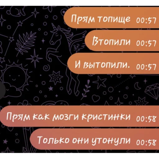 💧 Стикер «фразочки легенд» для Telegram
