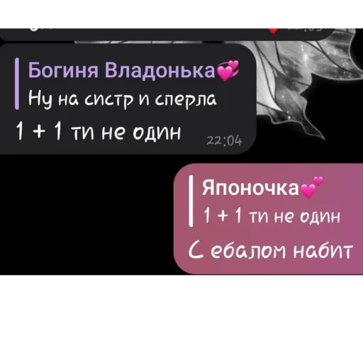 😍 Стикер «фразочки легенд» для Telegram