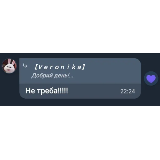 😰 Стикер «фразочки легенд» для Telegram
