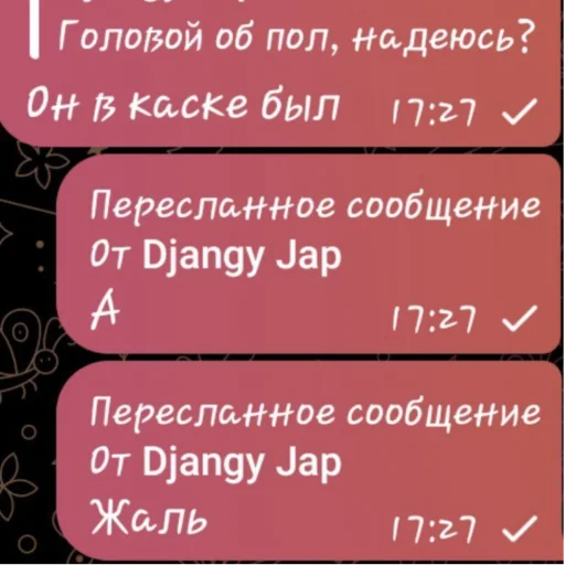 😢 Стикер «фразочки легенд» для Telegram
