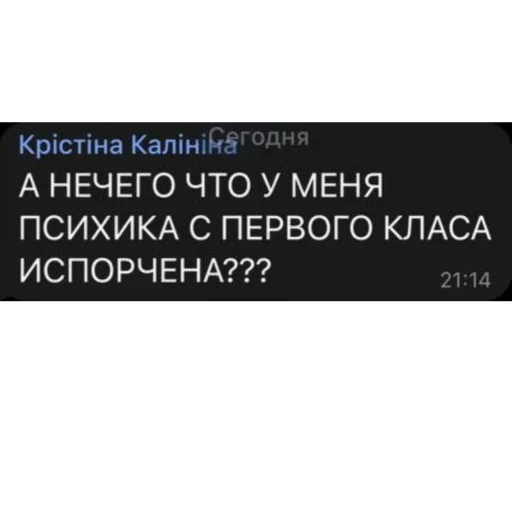 🤯 Стикер «фразочки легенд» для Telegram