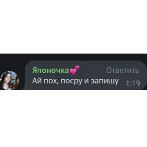 😌 Стикер «фразочки легенд» для Telegram