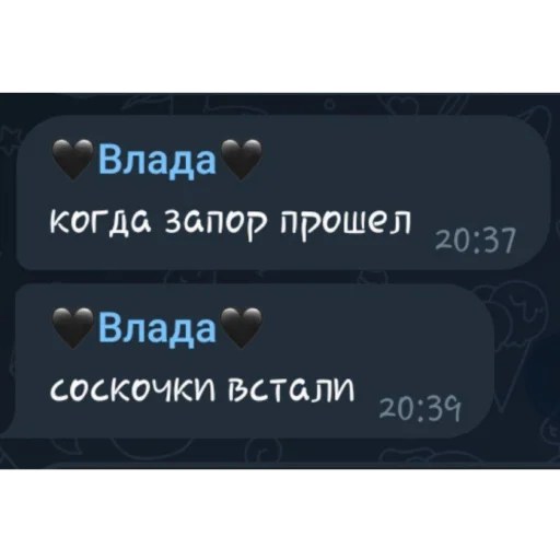 Стикерпак фразочки легенд для Telegram