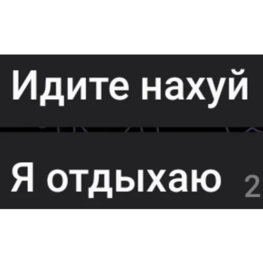 🏖 Стикер «фразочки легенд» для Telegram