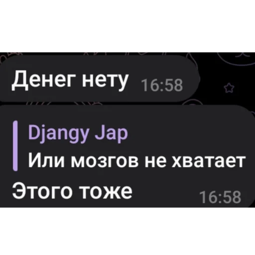 🚬 Стикер «фразочки легенд» для Telegram