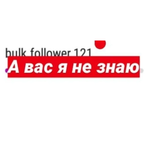 🤭 Стикер «фразочки легенд» для Telegram