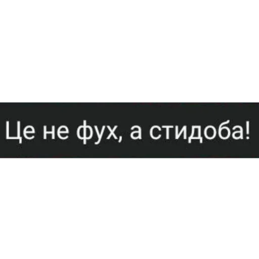 😡 Стикер «фразочки легенд» для Telegram