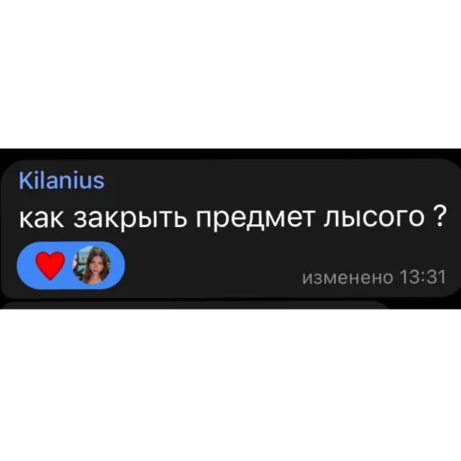 👅 Стикер «фразочки легенд» для Telegram