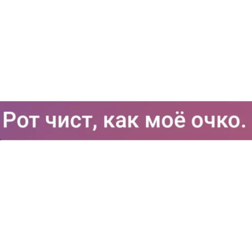 🫧 Стикер «фразочки легенд» для Telegram