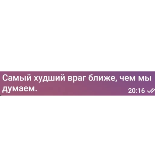 👁 Стикер «фразочки легенд» для Telegram