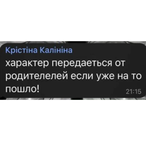 🗃 Стикер «фразочки легенд» для Telegram