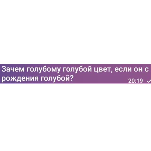 💏 Стикер «фразочки легенд» для Telegram