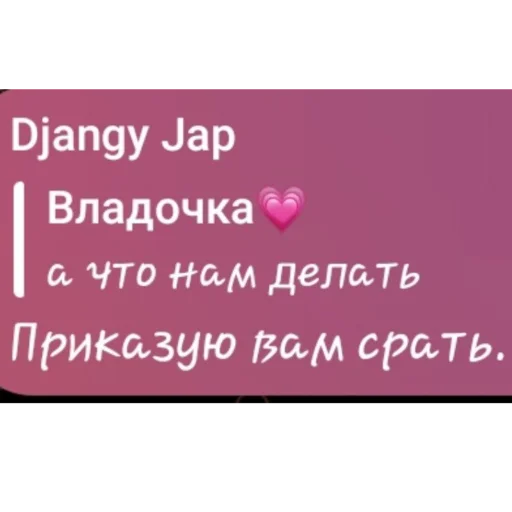 💩 Стикер «фразочки легенд» для Telegram