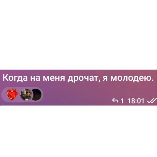 💅 Стикер «фразочки легенд» для Telegram