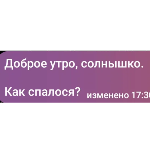 🌼 Стикер «фразочки легенд» для Telegram