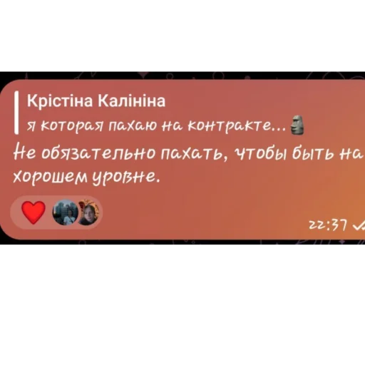 😎 Стикер «фразочки легенд» для Telegram