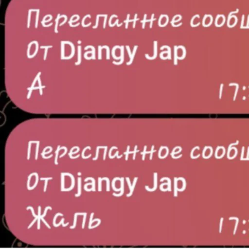 😭 Стикер «фразочки легенд» для Telegram