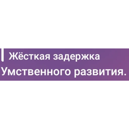 🧠 Стикер «фразочки легенд» для Telegram