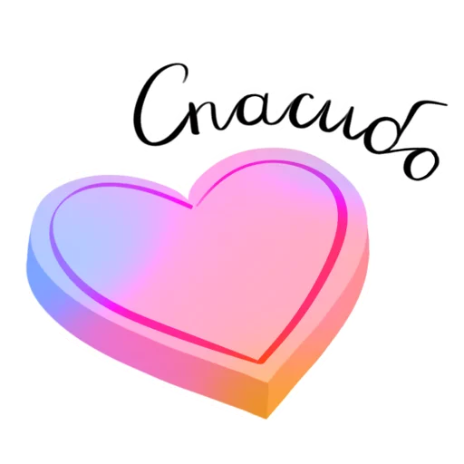 🙏 Стикер «Фразовы» для Telegram