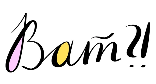 😮 Стикер «Фразовы» для Telegram