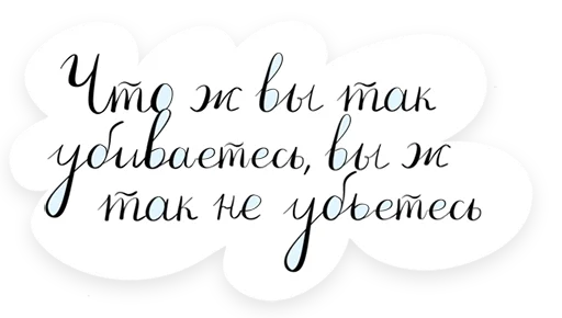 😕 Стикер «Фразовы» для Telegram