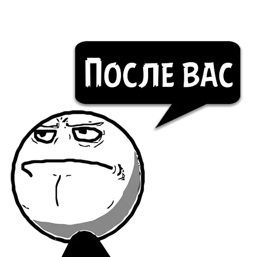 🥸 Стикер «Важные фразы» для Telegram