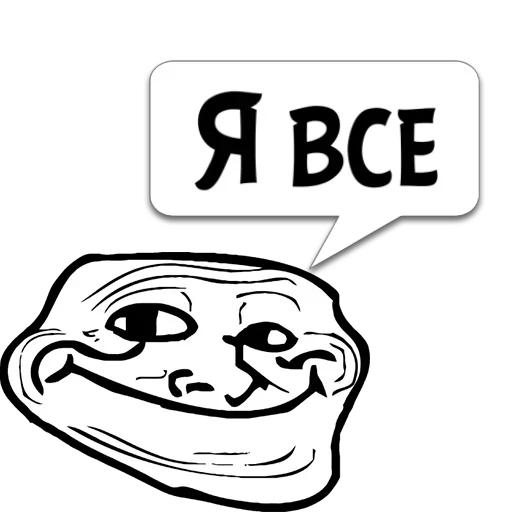 😐 Стикер «Важные фразы» для Telegram