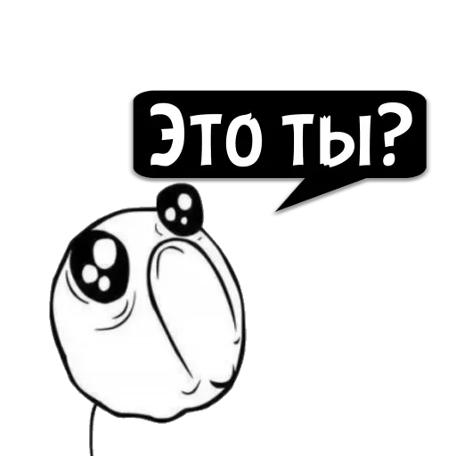 🥺 Стикер «Важные фразы» для Telegram