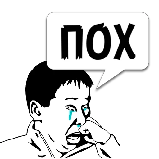 😭 Стикер «Важные фразы» для Telegram