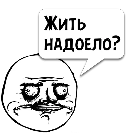 🤨 Стикер «Важные фразы» для Telegram