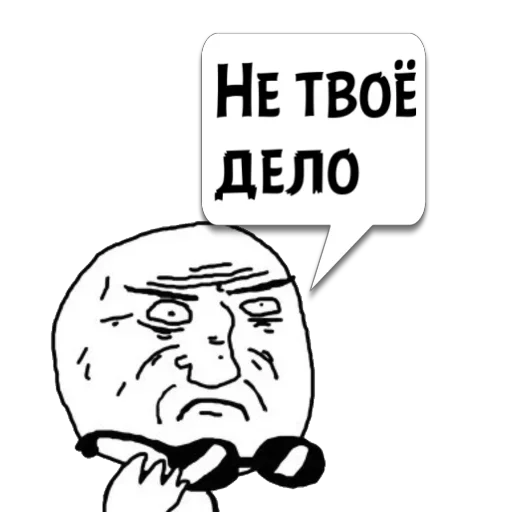 😎 Стикер «Важные фразы» для Telegram