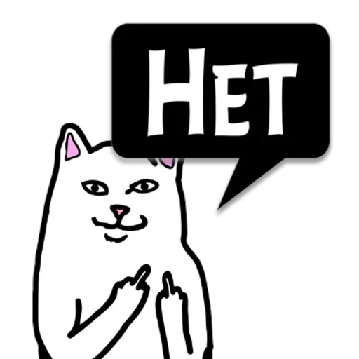 🖕 Стикер «Важные фразы» для Telegram