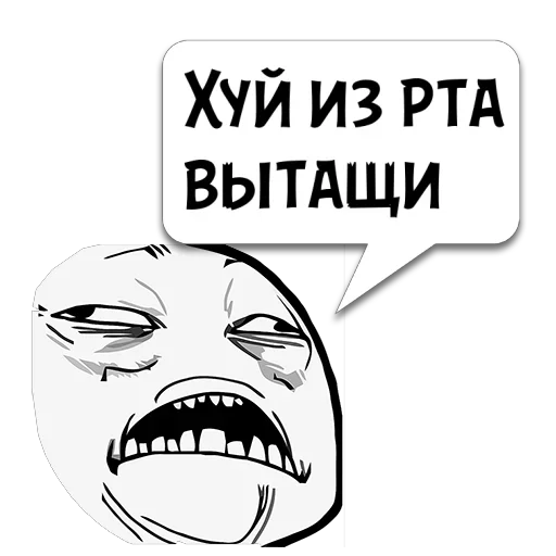 😒 Стикер «Важные фразы» для Telegram