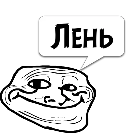 😏 Стикер «Важные фразы» для Telegram