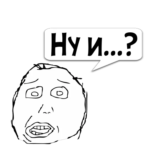 🧐 Стикер «Важные фразы» для Telegram