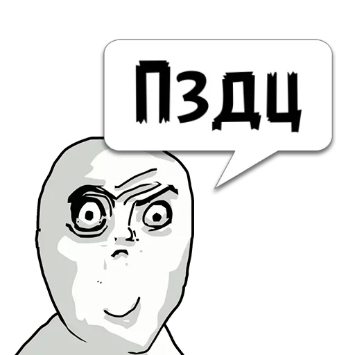 😶 Стикер «Важные фразы» для Telegram