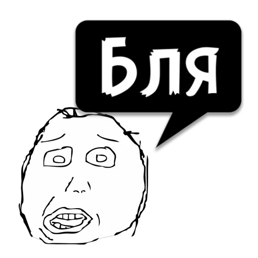 😣 Стикер «Важные фразы» для Telegram