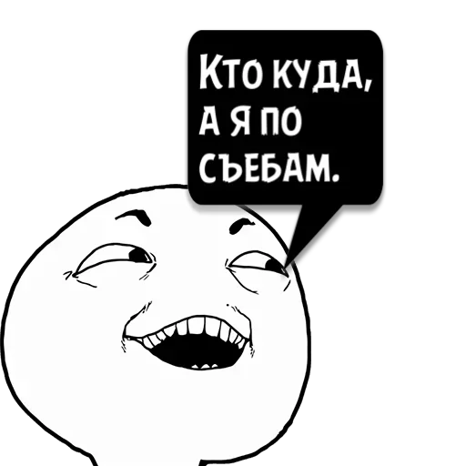 ✋ Стикер «Важные фразы» для Telegram