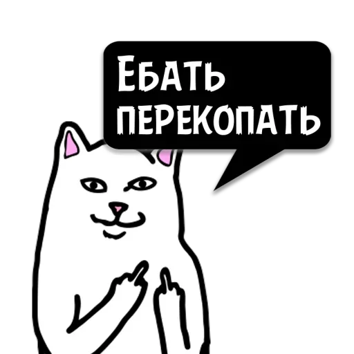 👎 Стикер «Важные фразы» для Telegram