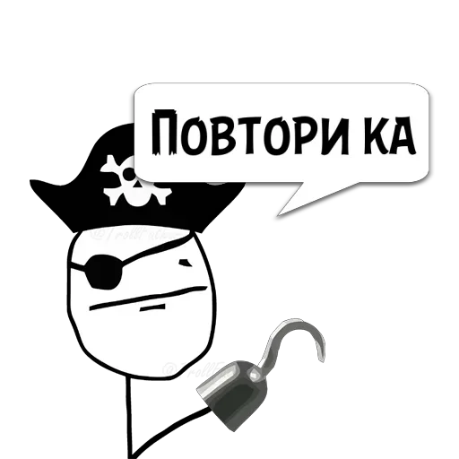 😡 Стикер «Важные фразы» для Telegram
