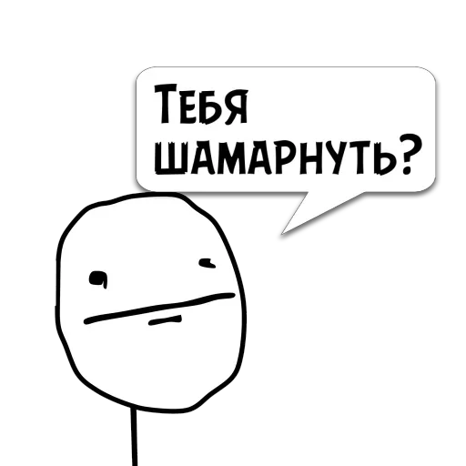 😠 Стикер «Важные фразы» для Telegram