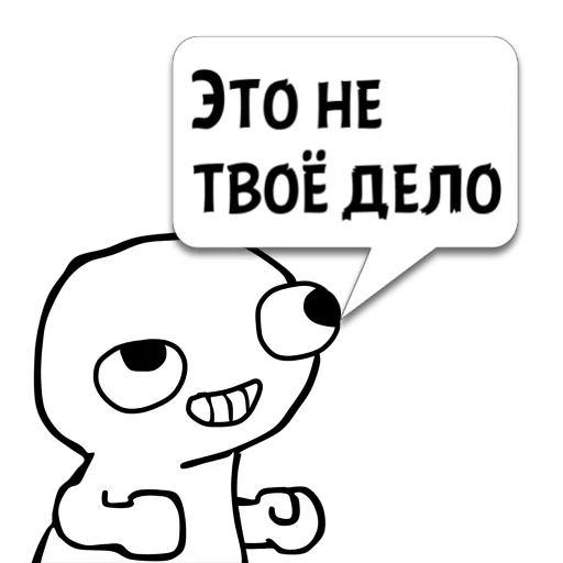 😁 Стикер «Важные фразы» для Telegram