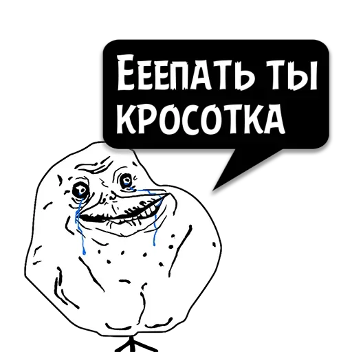 😍 Стикер «Важные фразы» для Telegram