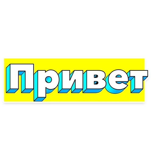 Стикерпак Frazza для Telegram