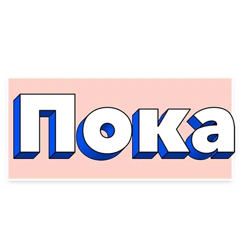 😚 Стикер «Frazza» для Telegram
